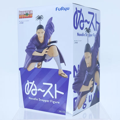 HUNTERxHUNTER Nobunaga Noodle Stopper Figure