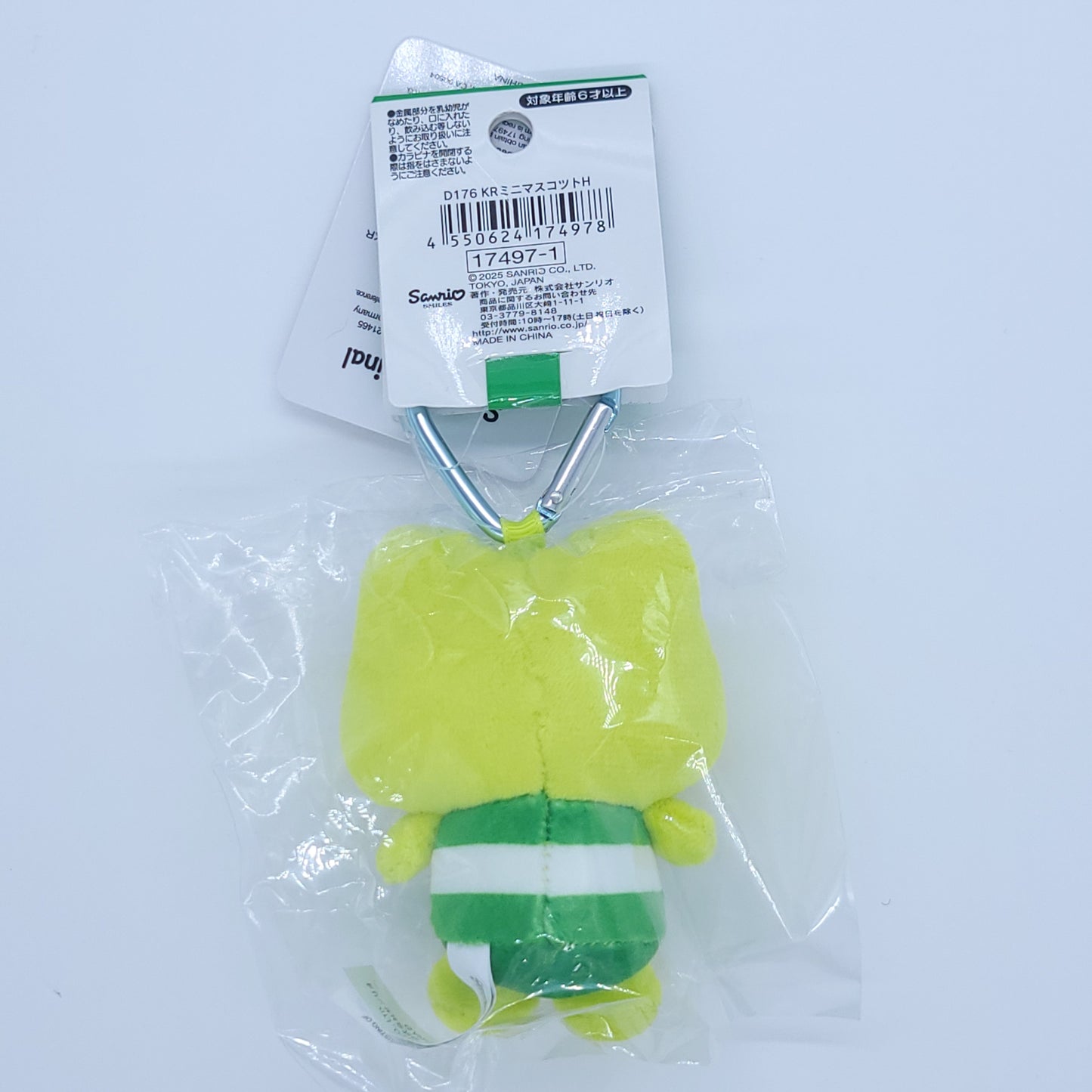 Heart Keychain Keroppi Plush