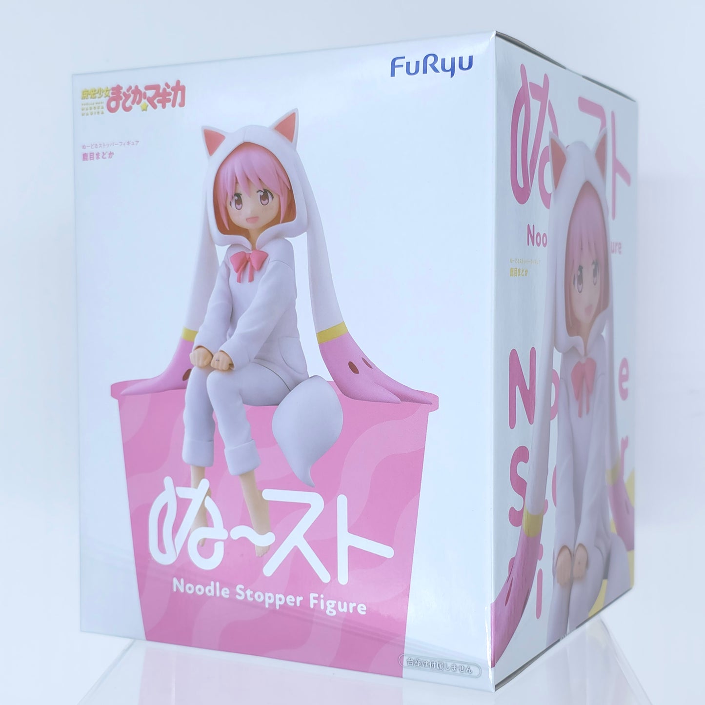 Puella Magi Madoka Magica Madoka Kaname Noodle Stopper Figure