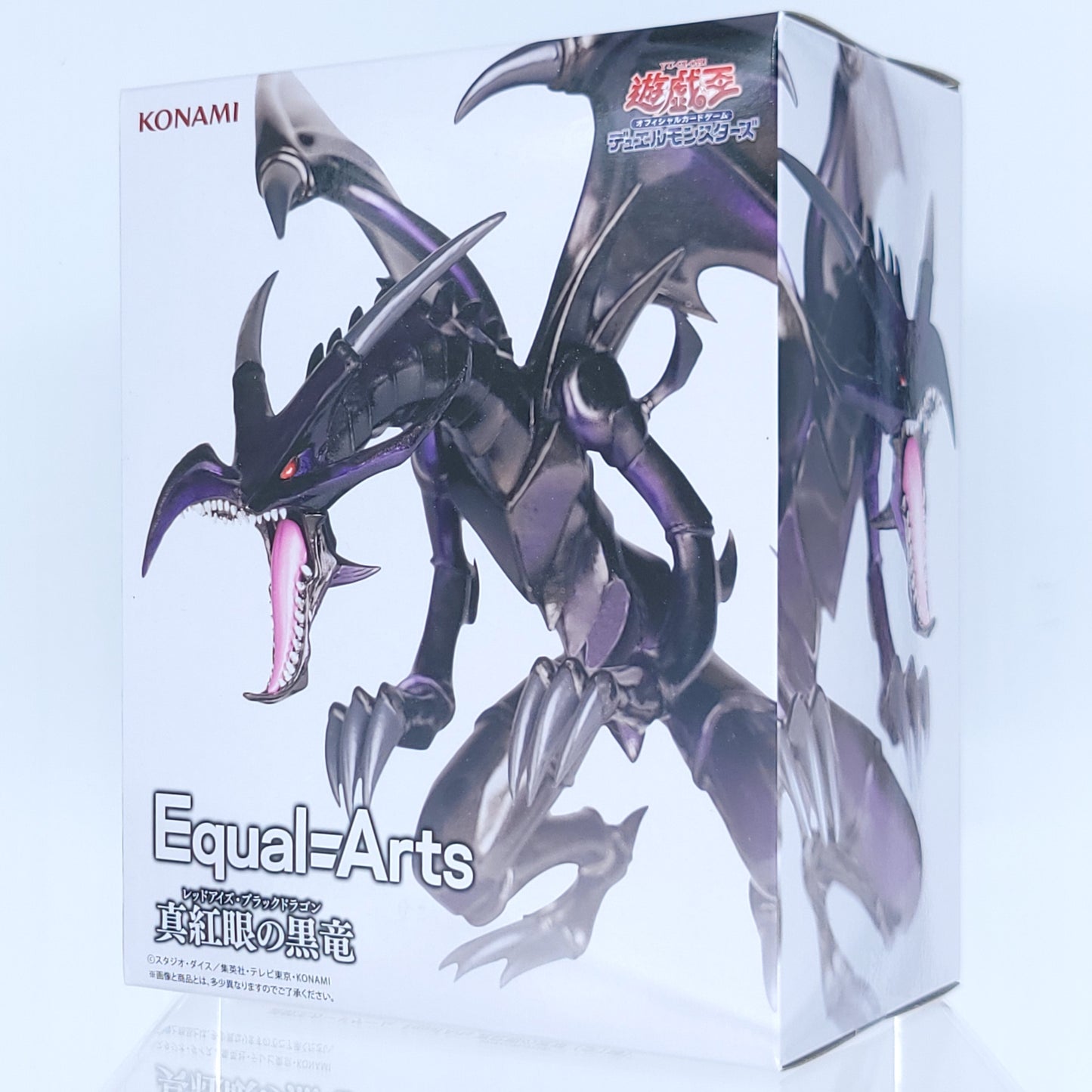 Yu Gi Oh Dark Red Eyes Black Dragon Equal Arts Figure Yugioh