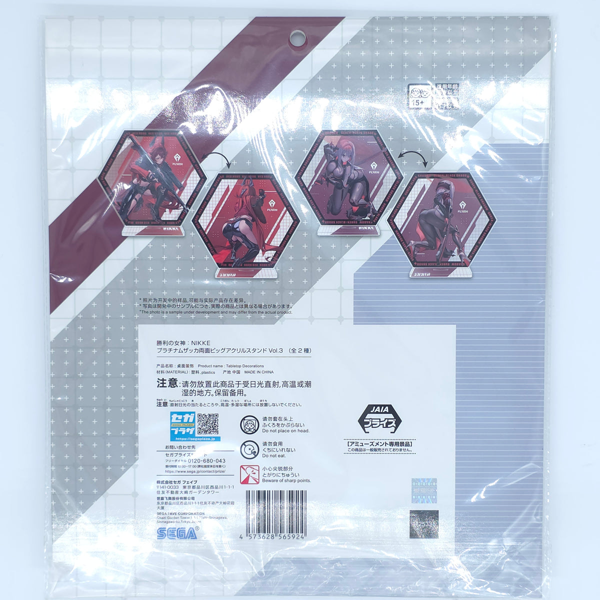 Goddess of Victory NIKKE Red Hood Platinum Zakka Double Sided Big Acrylic Stand