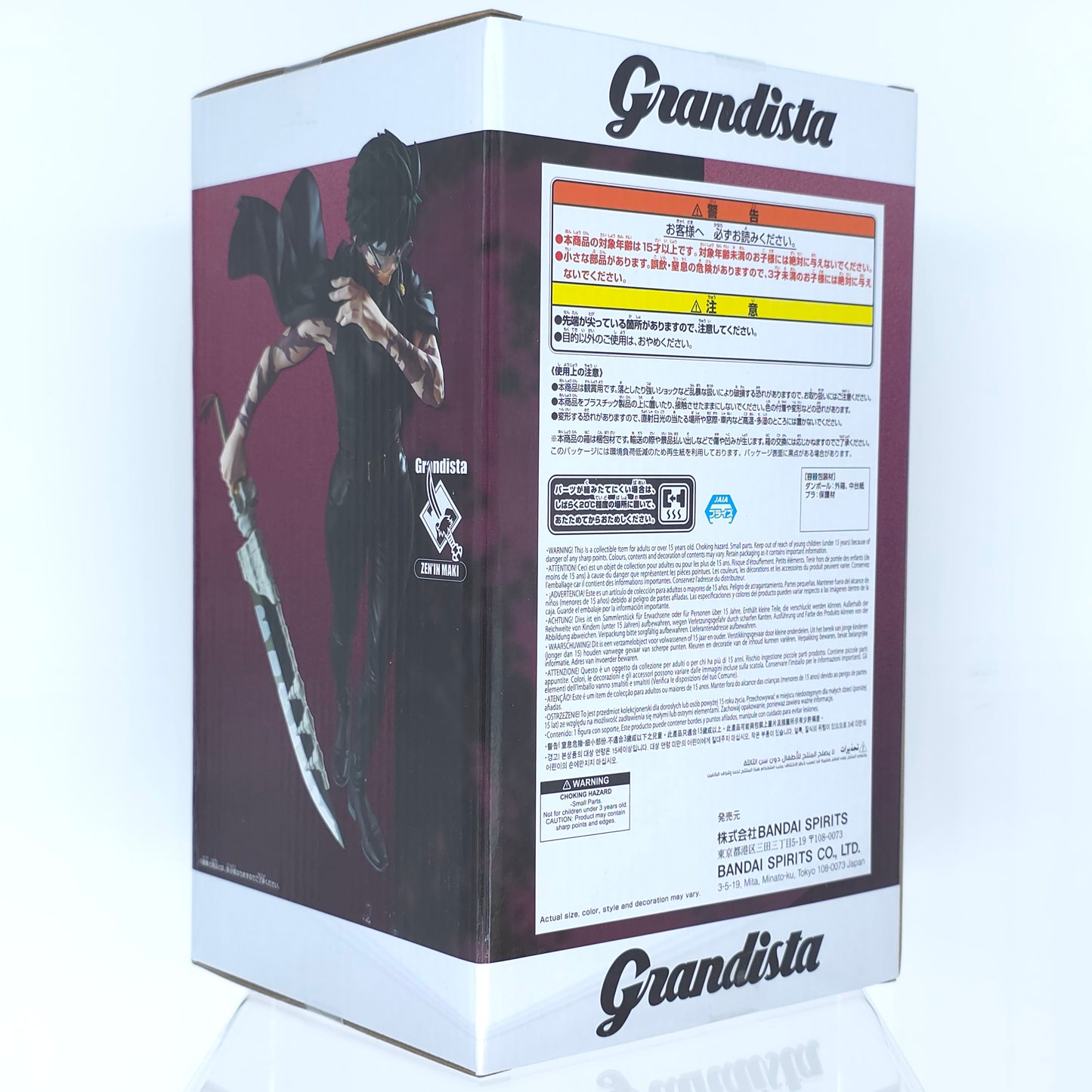 Jujutsu Kaisen Maki Zenin Grandista Figure