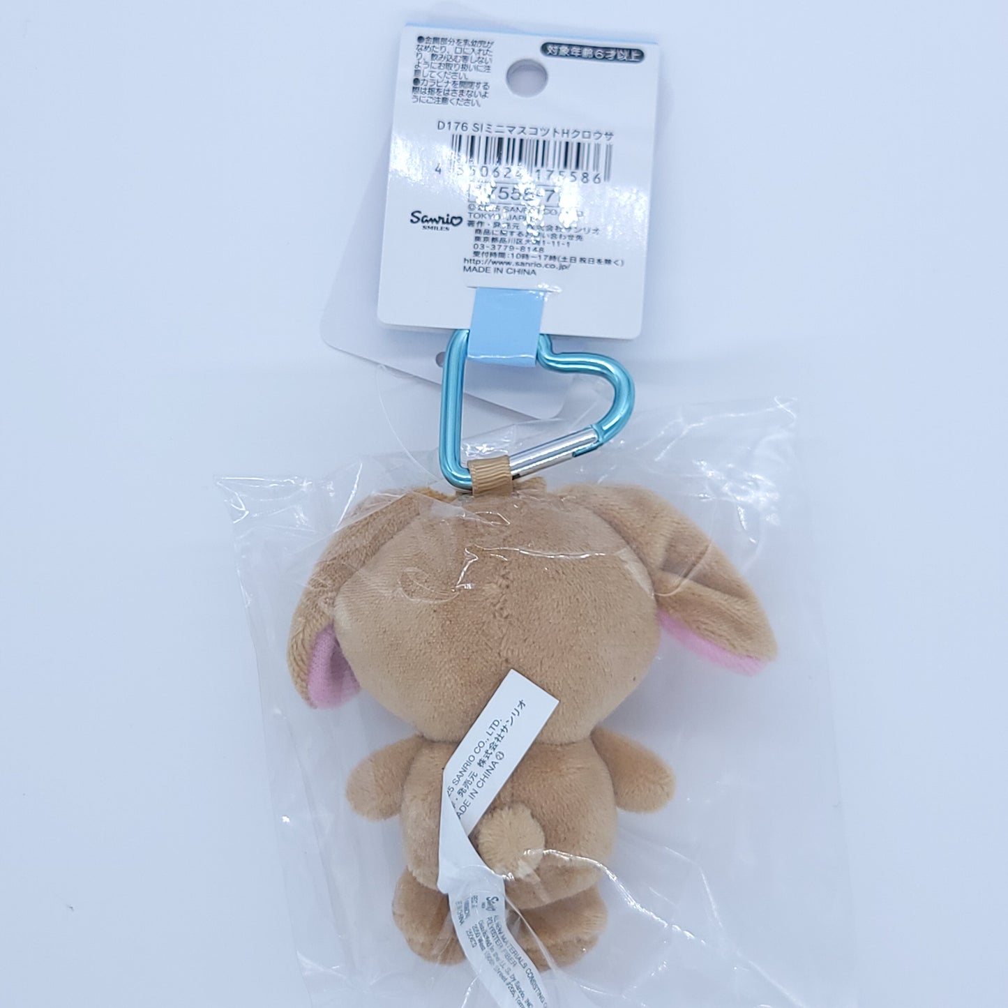 Heart Keychain Sugarbunnies Plush