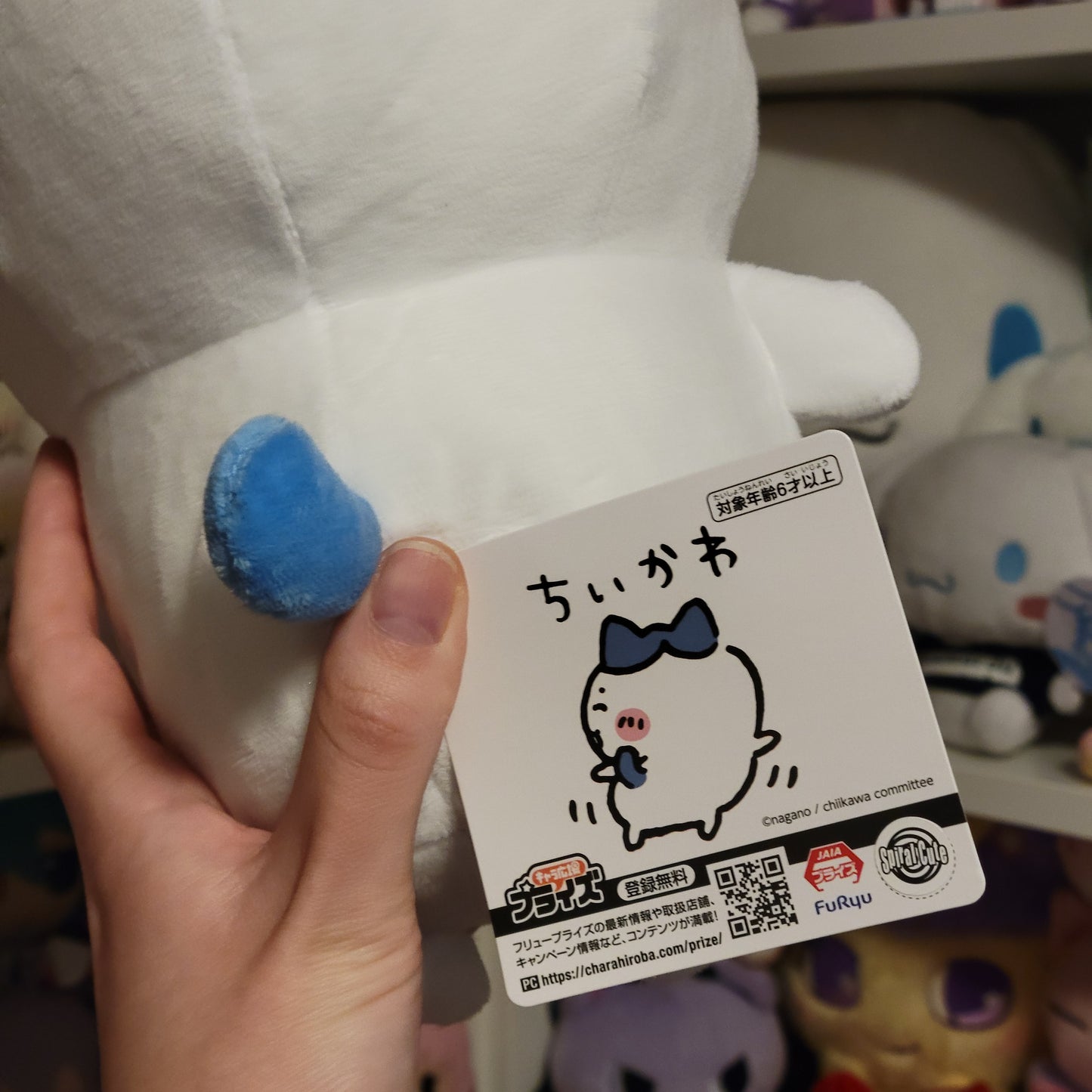 Chiikawa Hachiware Oshiri Furifurifuri Plush Authentic Japan