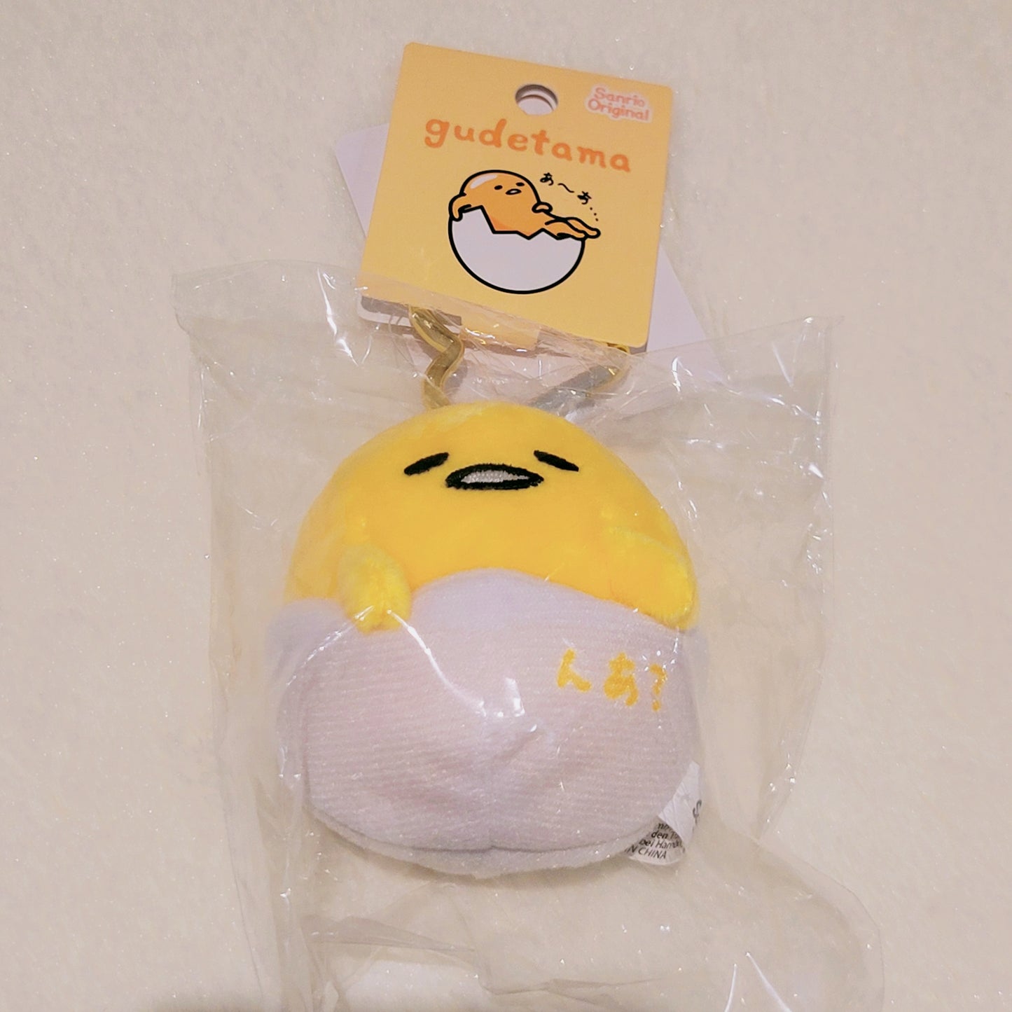 Heart Keychain Gudetama Plush