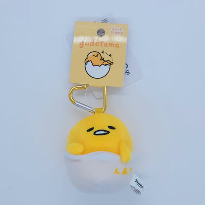 Heart Keychain Gudetama Plush