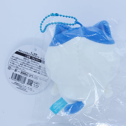 Hachiware Chiikawa Keychain Plush