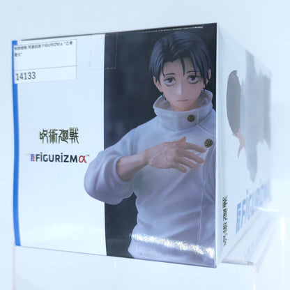 Jujutsu Kaisen Yuta Okkotsu FIGURIZMα Figure (Culling Game ver.)