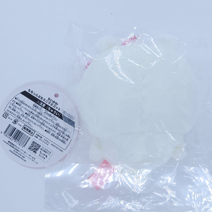Chiikawa Keychain Plush