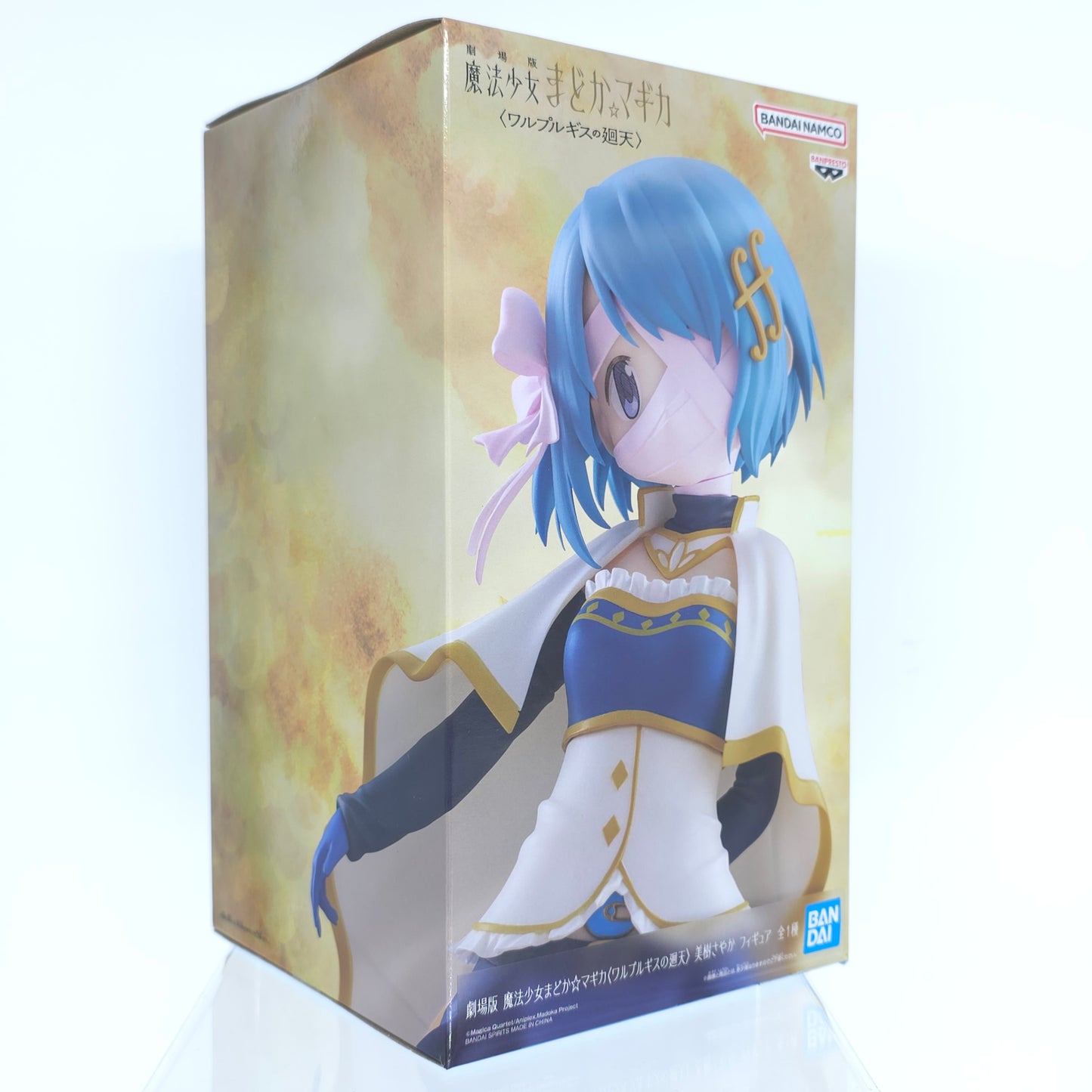 Puella Magi Madoka Magica Movie Walpurgisnacht Rising Sayaka Miki Figure