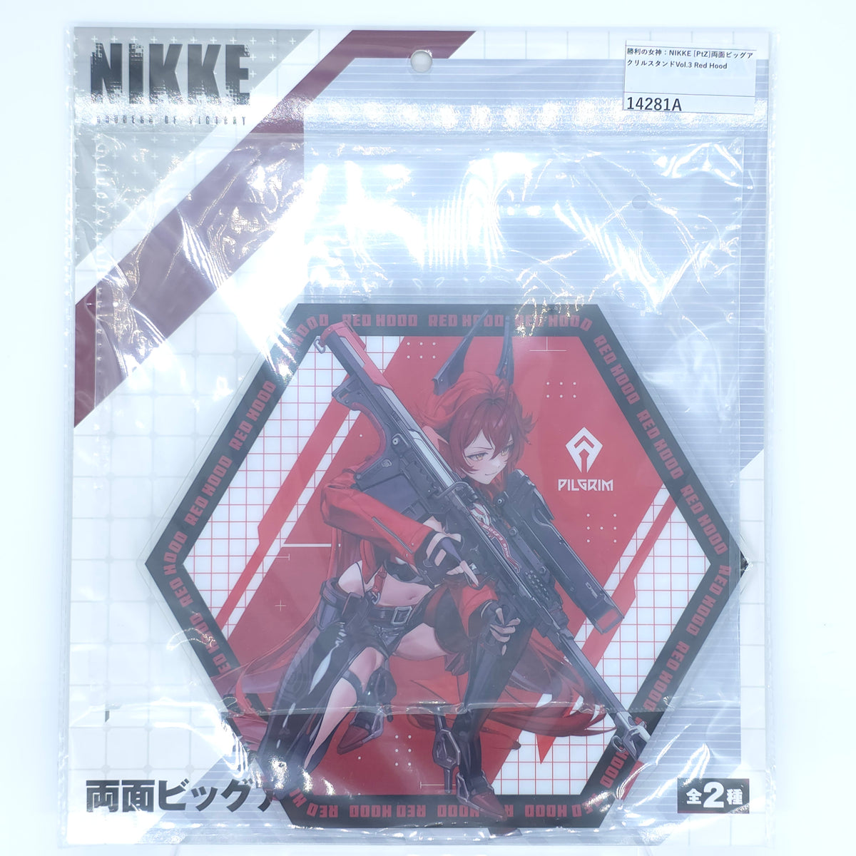 Goddess of Victory NIKKE Red Hood Platinum Zakka Double Sided Big Acrylic Stand