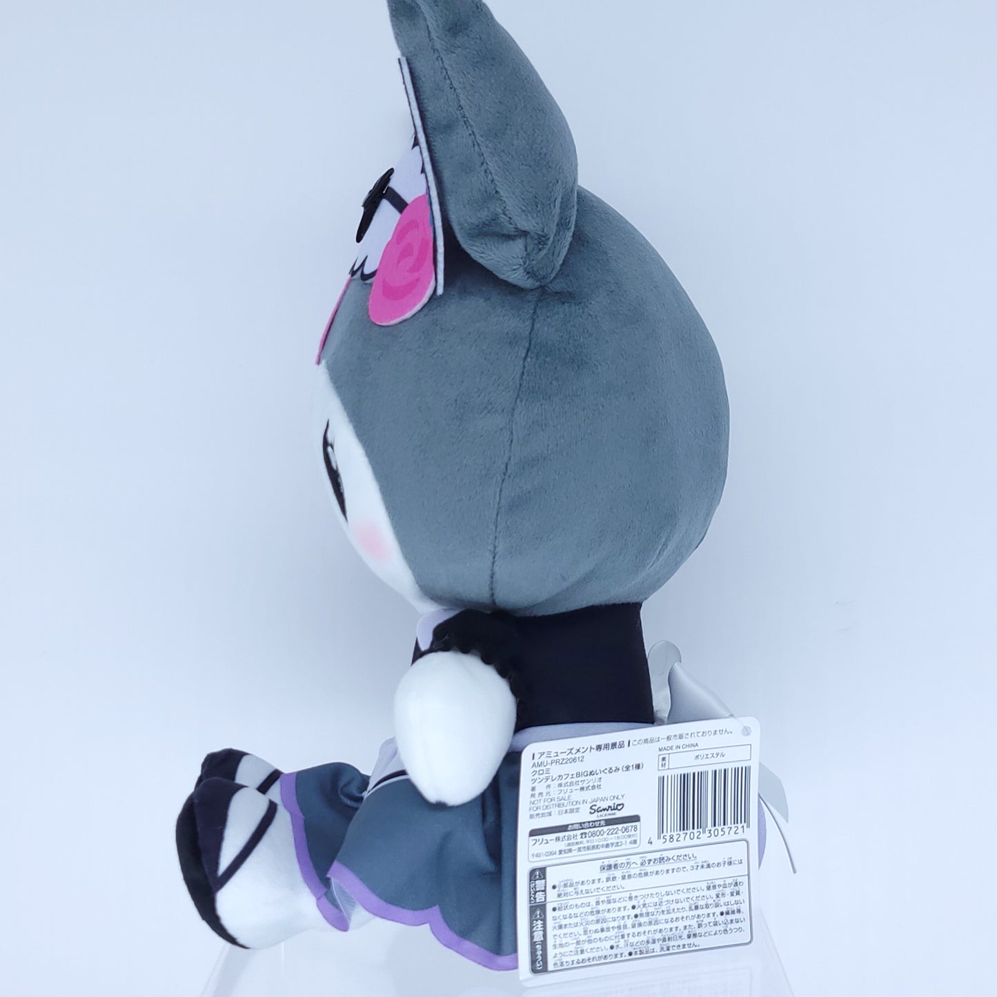 Kuromi Tsundere Cafe Sanrio Plush Toy