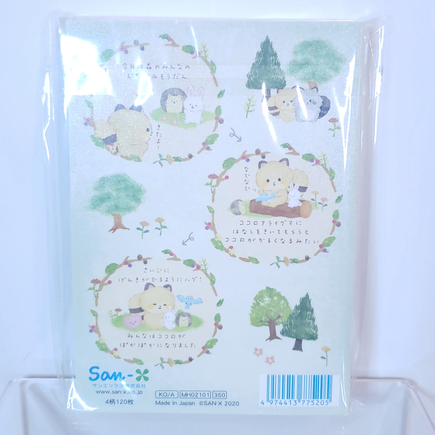 Kokoro Araiguma Memo Pad