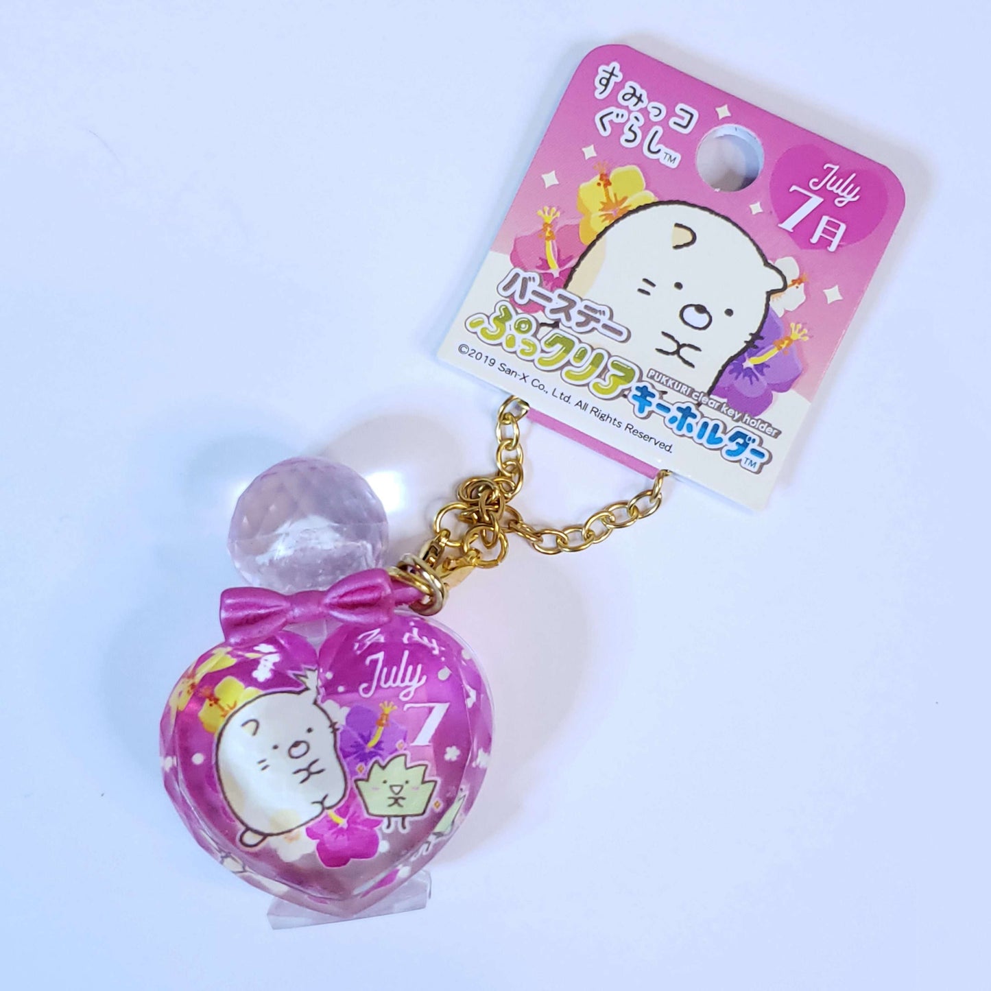 Assorted Anime Keychains