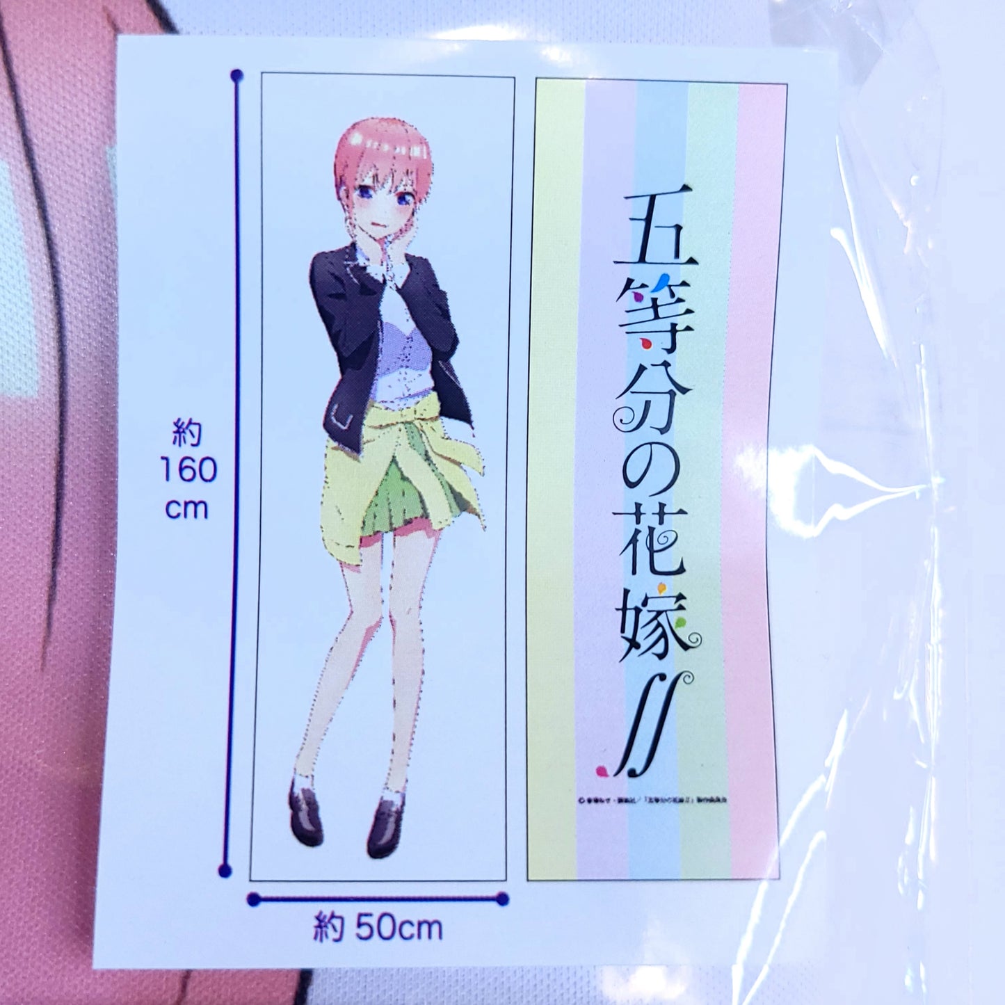 Quintessential Quintuplets Ichika Nakano Body Pillow Dakimakura