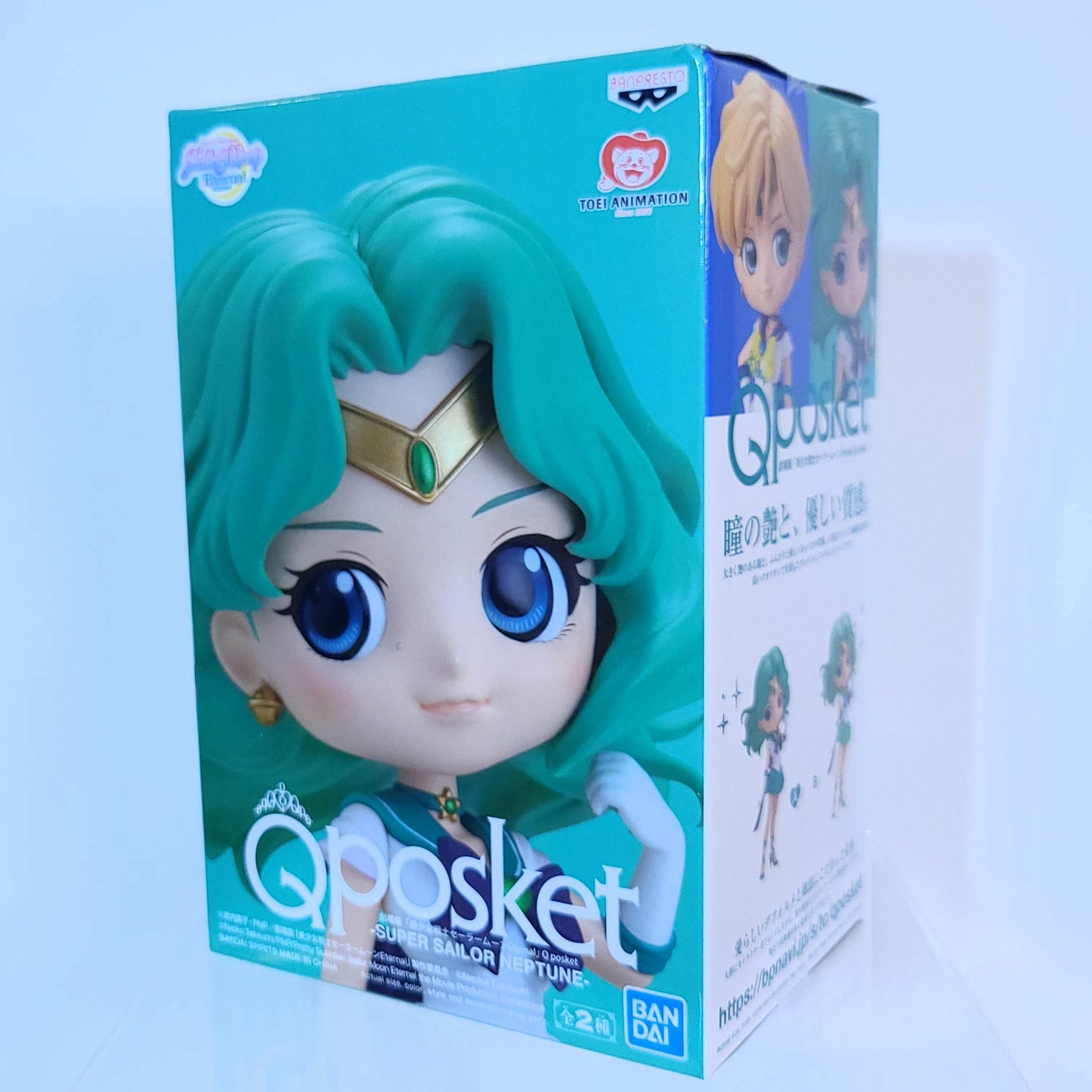 Sailor Moon Sailor Neptune Qposket Figure