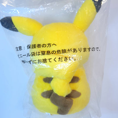 Pokemon Pikachu Cozy Dream Kuji Plush