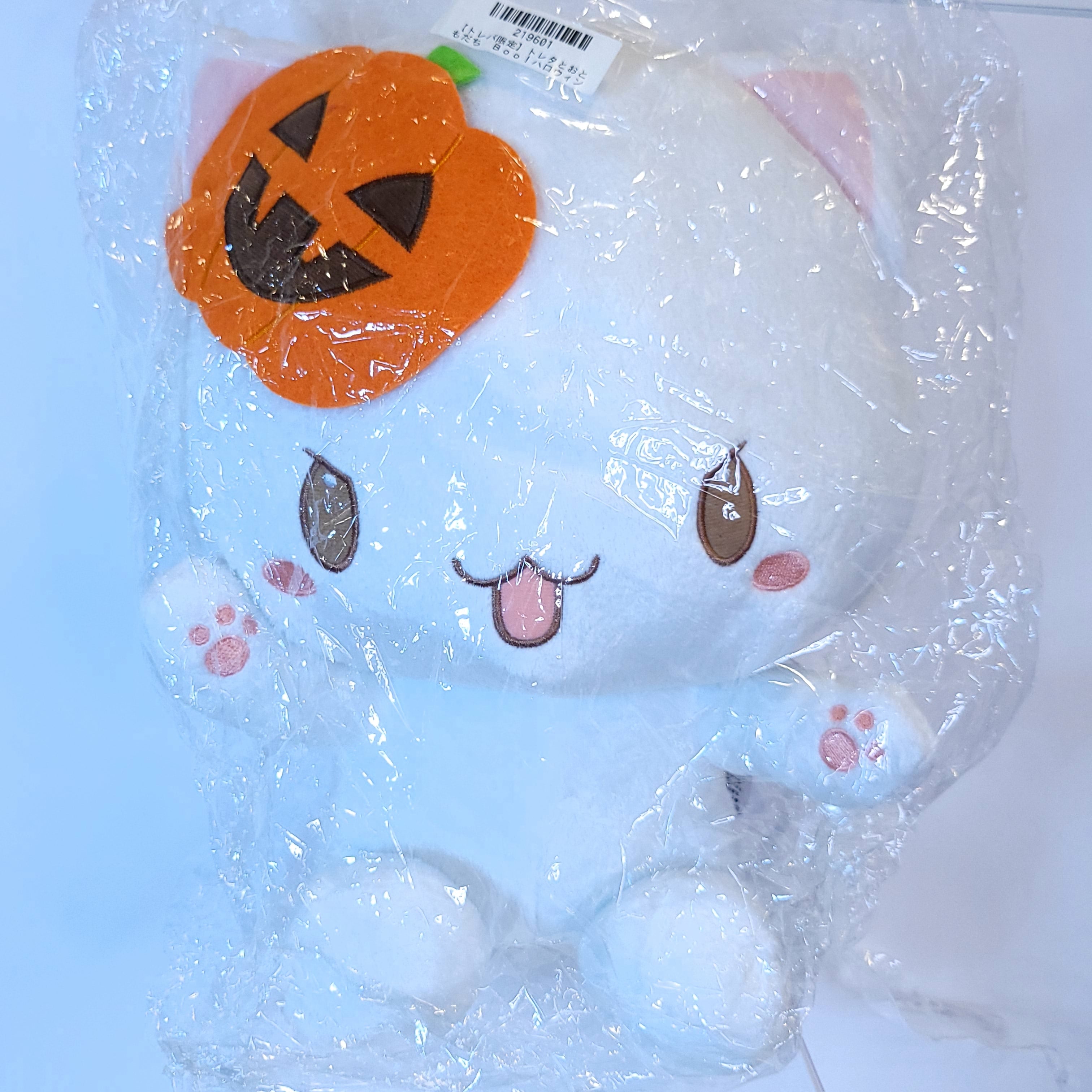 Toreba cheap cat plush