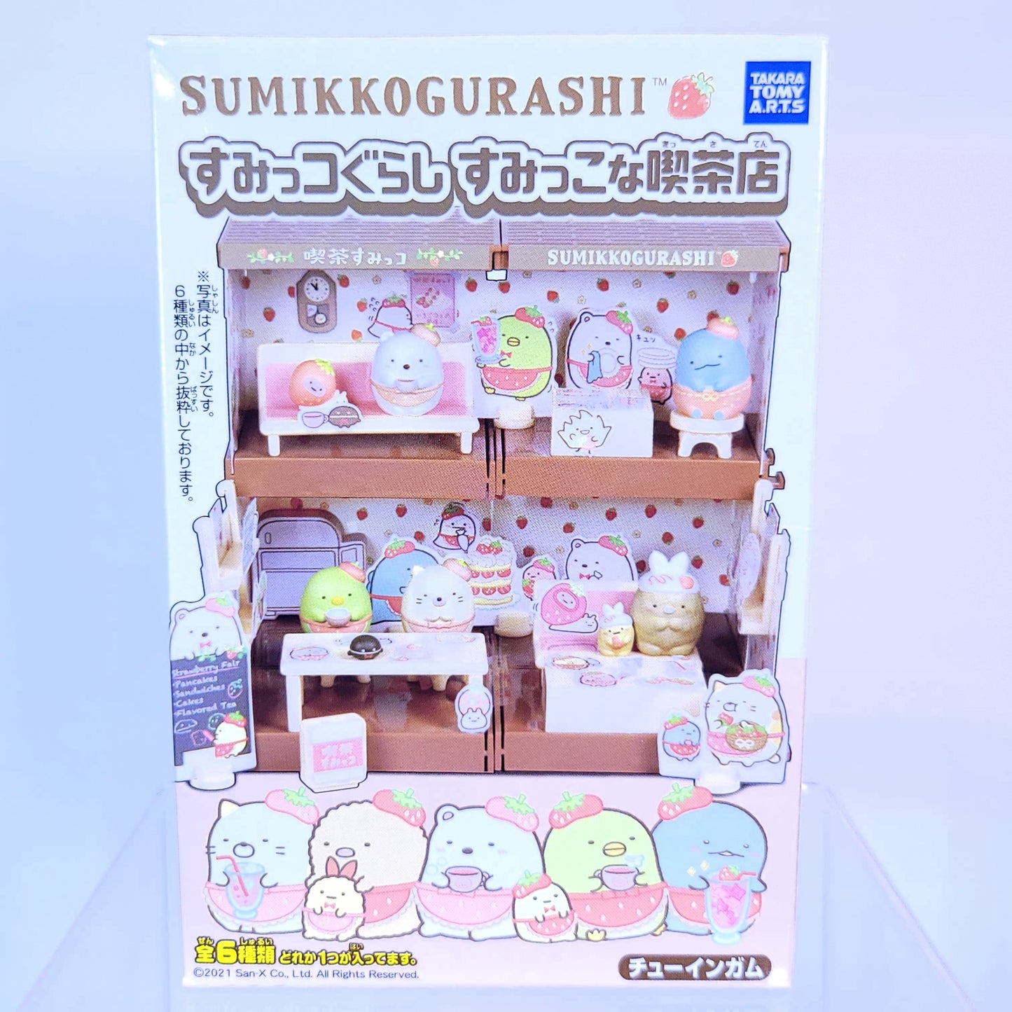 Sumikkogurashi Tonkatsu Strawberry House Set