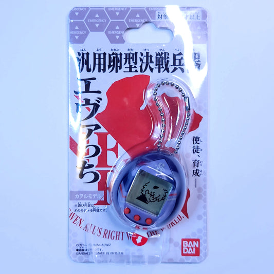 Evangelion Evatchi Kaworu Tamagotchi