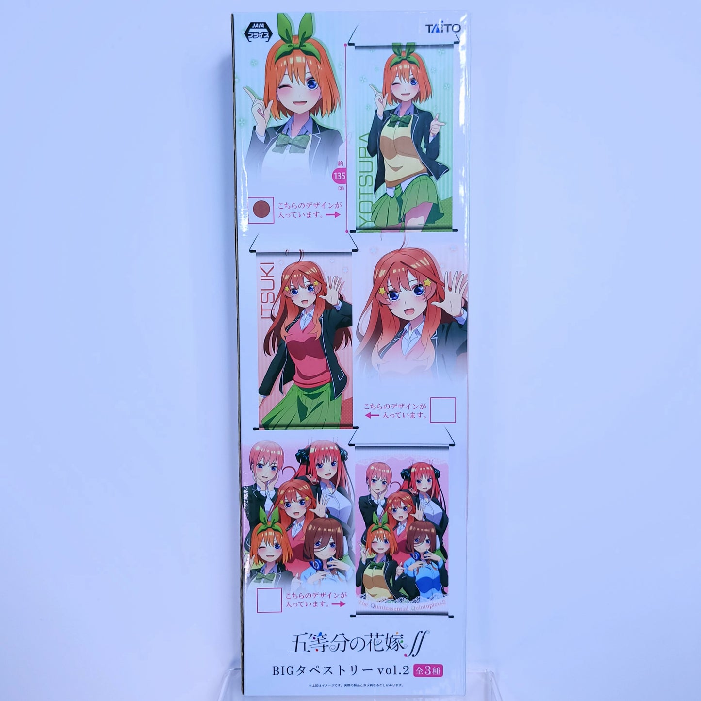 Quintessential Quintuplets Yotsuba Nakano Tapestry