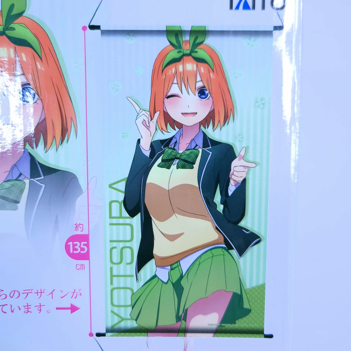 Quintessential Quintuplets Yotsuba Nakano Tapestry