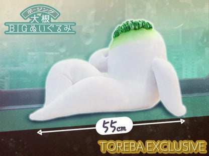 Posing Sexy Daikon Raddish Plush